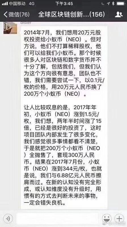 小蟻幣，最新價(jià)格、市場(chǎng)趨勢(shì)、應(yīng)用前景及投資分析全解析