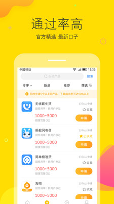 錢站app最新版，金融科技的全新體驗(yàn)探索