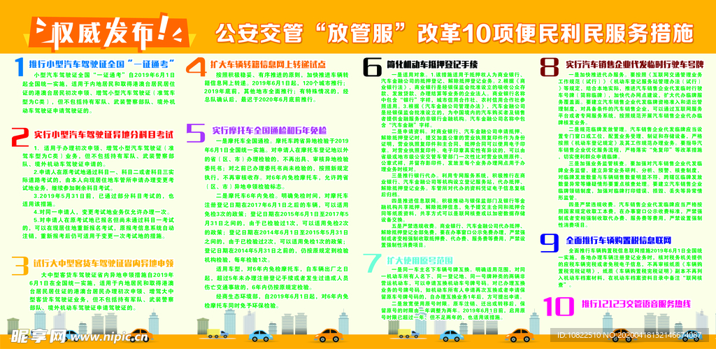 愛資料大全正版資料查詢,實地分析數(shù)據(jù)設(shè)計_優(yōu)選版37.895