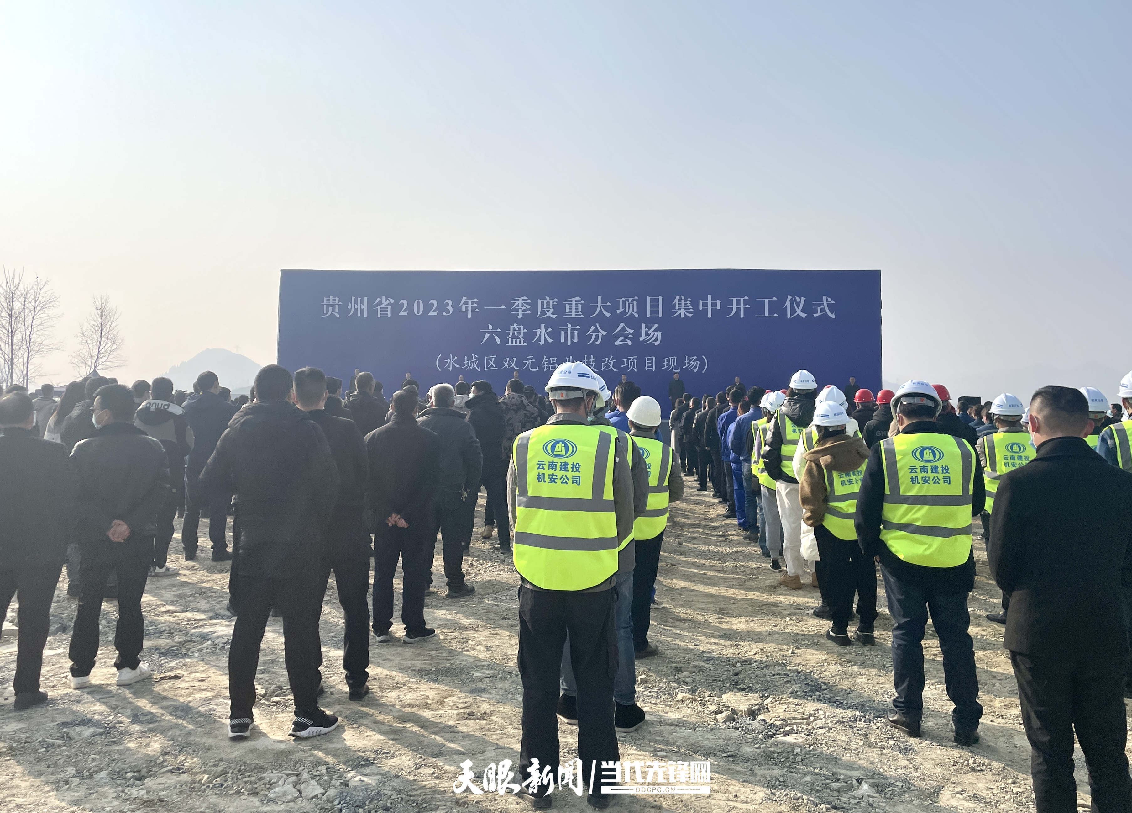 六盤水市建設(shè)局最新項(xiàng)目概覽