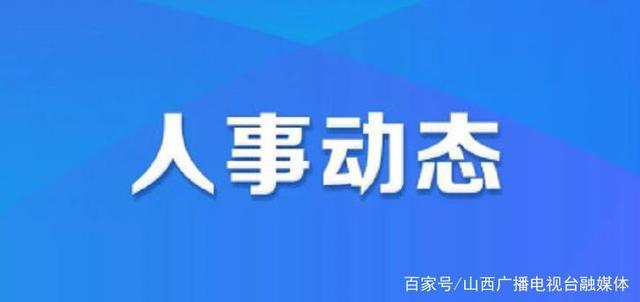 丁任村委會(huì)發(fā)展規(guī)劃概覽，未來(lái)藍(lán)圖揭秘