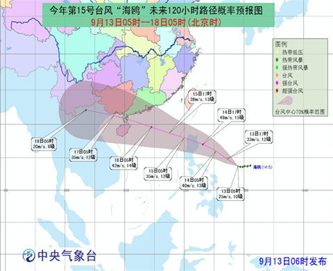 臺風(fēng)最新動態(tài)及路徑預(yù)報，全面保障安全