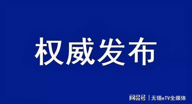 永清縣科學技術和工業(yè)信息化局最新新聞一覽