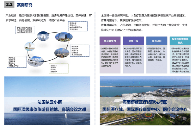 倪邱鎮(zhèn)最新發(fā)展規(guī)劃概覽