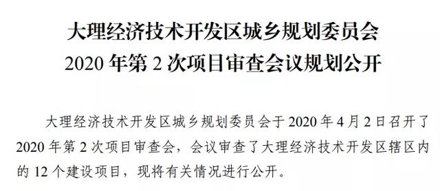 大理市醫(yī)療保障局最新發(fā)展規(guī)劃概覽