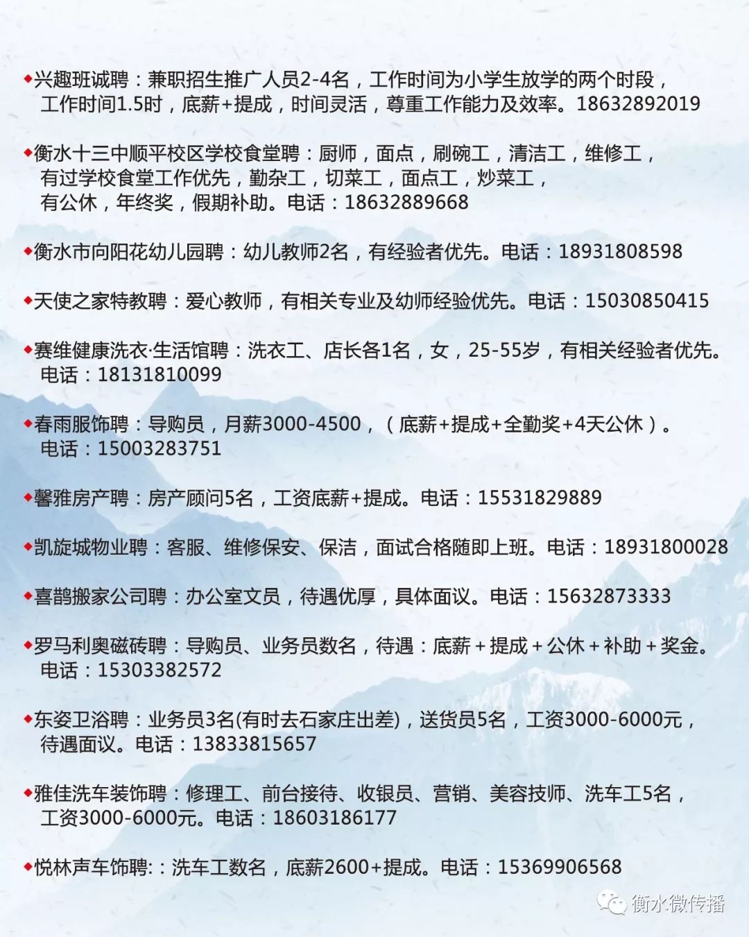 鶴崗市共青團(tuán)市委最新招聘概覽