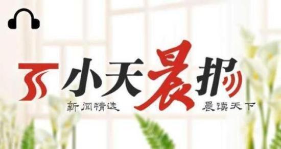 天山區(qū)交通運輸局最新招聘啟事