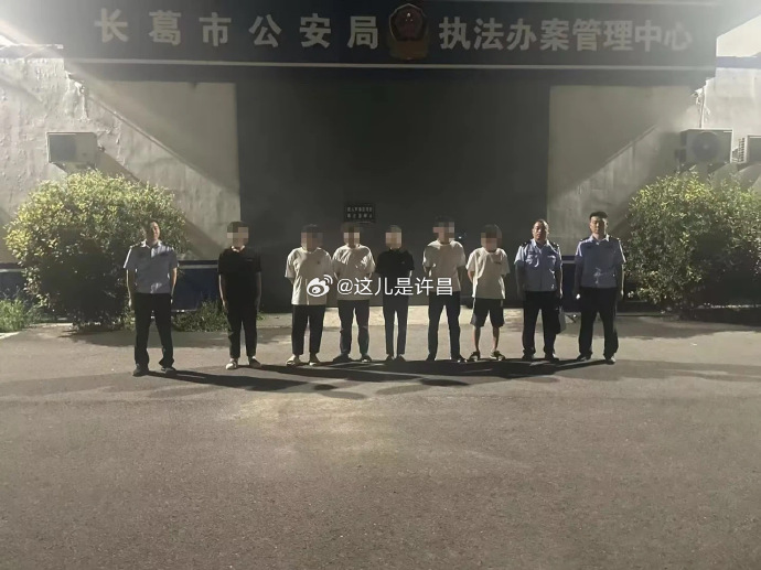 長葛市公安局科技引領(lǐng)警務(wù)創(chuàng)新，打造智慧安全城市新標(biāo)桿項目啟動