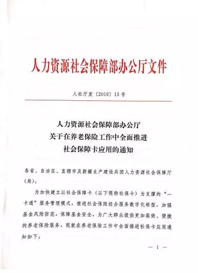 葑門街道人事任命揭曉，開啟社區(qū)發(fā)展新篇章