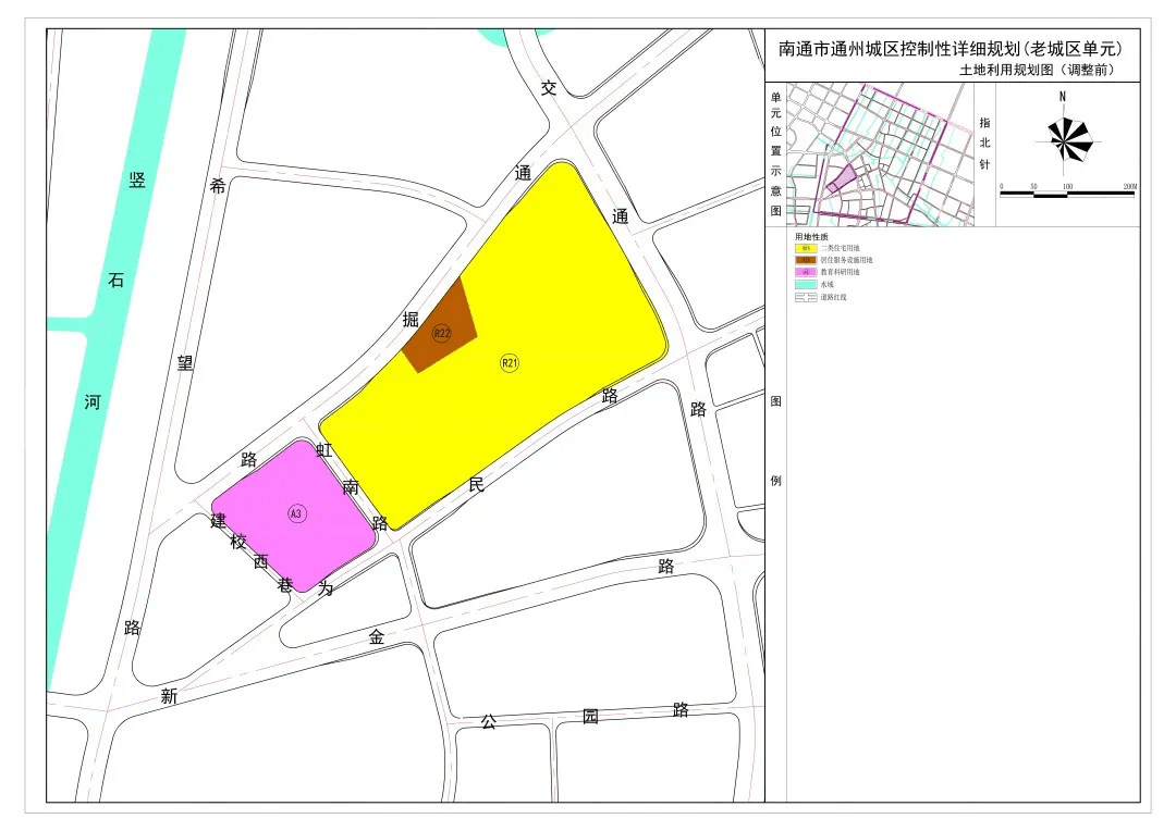 南長(zhǎng)區(qū)自然資源和規(guī)劃局最新項(xiàng)目，塑造未來可持續(xù)發(fā)展藍(lán)圖