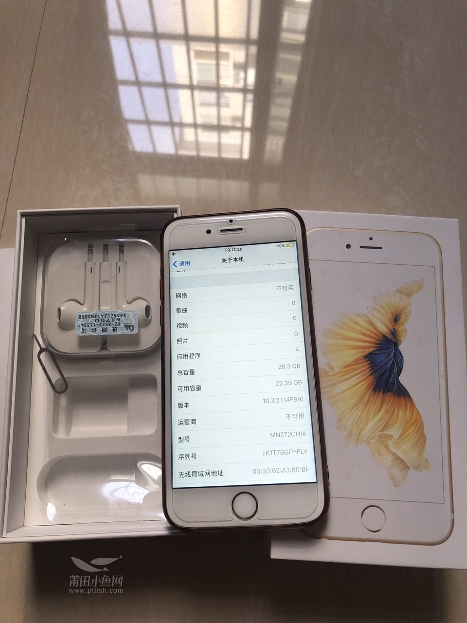 iPhone 6s 32G最新報(bào)價(jià)與市場(chǎng)趨勢(shì)解析