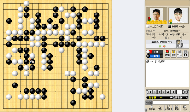 農(nóng)心杯最新棋譜揭秘，圍棋藝術(shù)的新動(dòng)態(tài)與策略深度探索