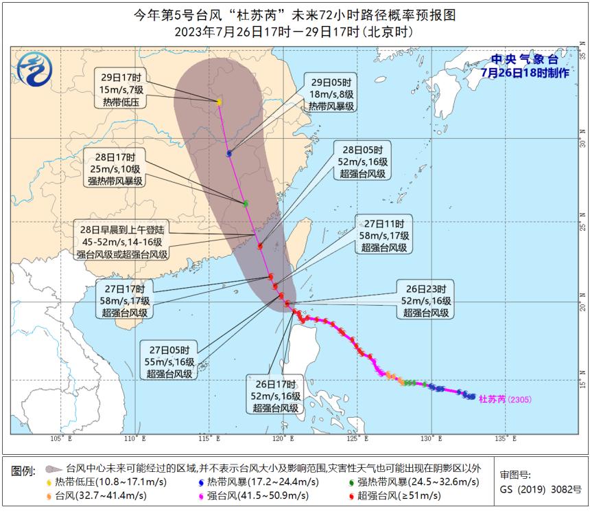 全球臺風(fēng)最新動態(tài)，全面觀察與深度解析