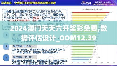 新澳門免費(fèi)資料掛牌大全,靈活設(shè)計解析方案_SHD25.415