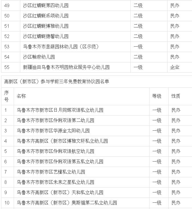 2024奧門原料免費(fèi)資料大全,全面數(shù)據(jù)應(yīng)用執(zhí)行_C版90.302