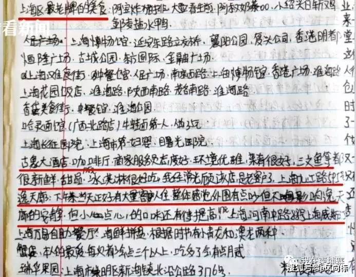 二四六管家婆資料,廣泛的解釋落實方法分析_YE版96.968