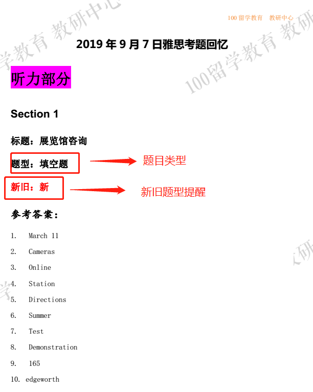 廣東二八站免費(fèi)提供資料,詮釋分析解析_終極版55.327