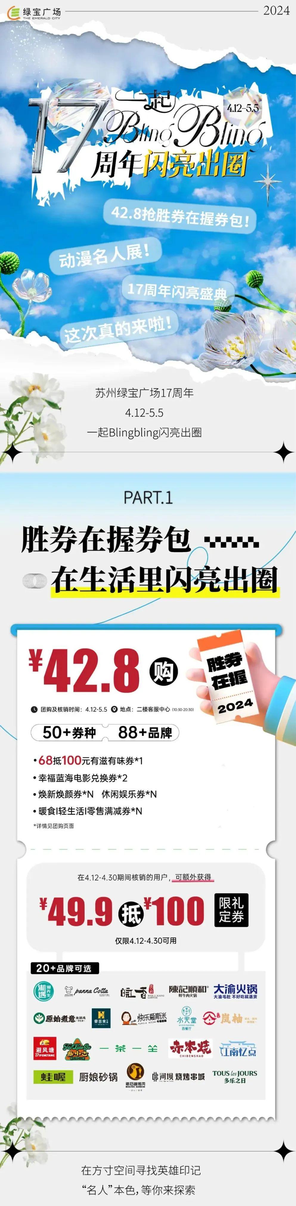 澳門王中王100的論壇,數(shù)據(jù)支持策略分析_黃金版74.428