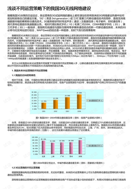 2024澳門最新開獎,實(shí)用性執(zhí)行策略講解_薄荷版11.732