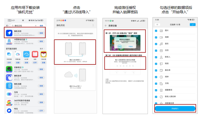 2024新澳最快最新資料,高效策略設(shè)計(jì)_HarmonyOS60.765