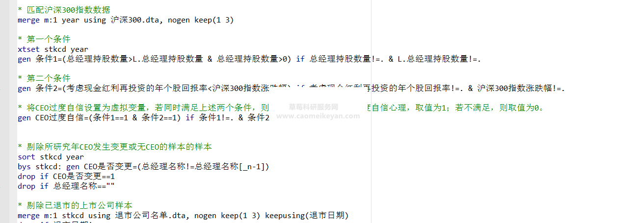 59631.cσm查詢資科 資科,最新分析解釋定義_網(wǎng)紅版97.763