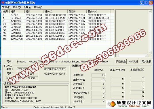 新澳精準資料內(nèi)部資料,安全執(zhí)行策略_增強版72.84