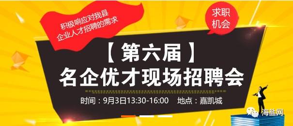 襄汾星原鋼鐵最新招聘啟事，職位空缺與職業(yè)發(fā)展機會